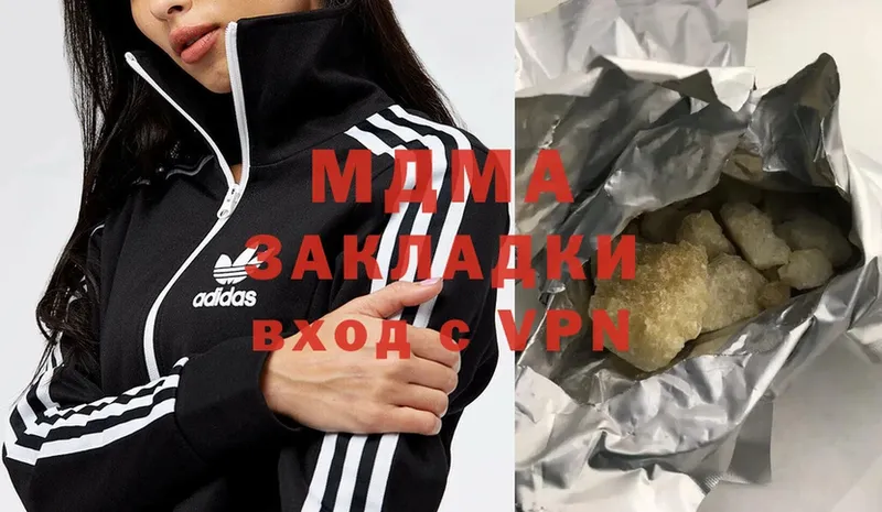 сколько стоит  Полтавская  MDMA кристаллы 